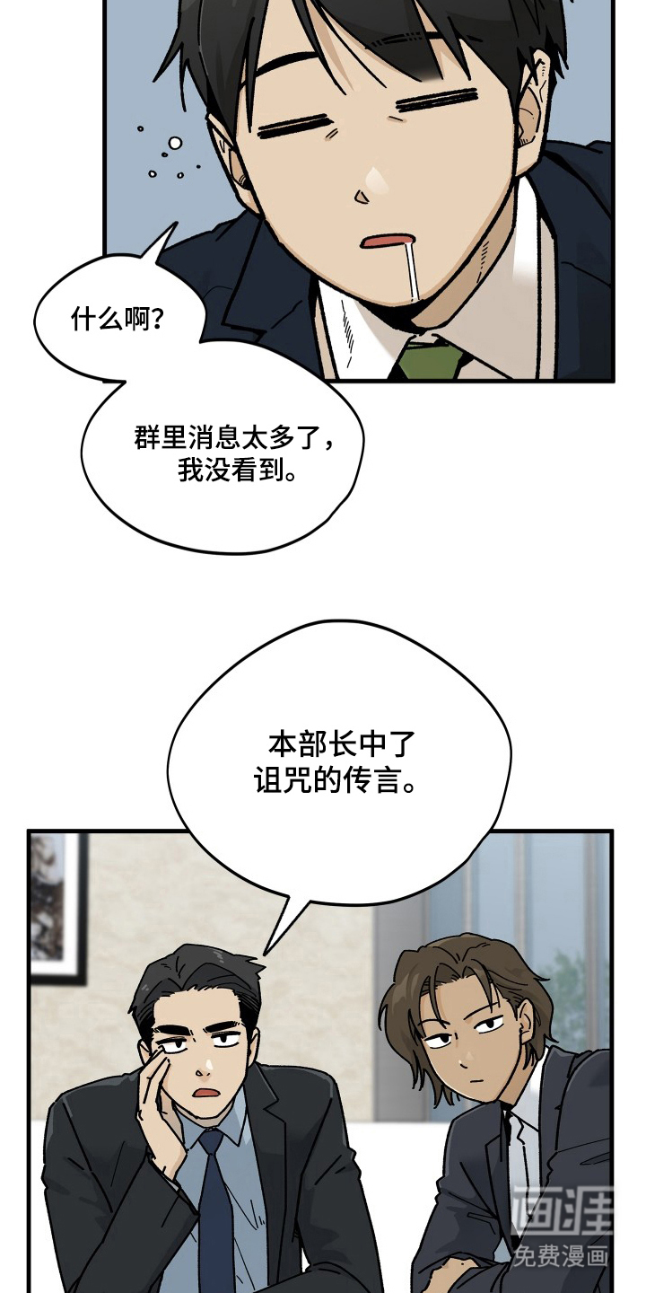 第11话4