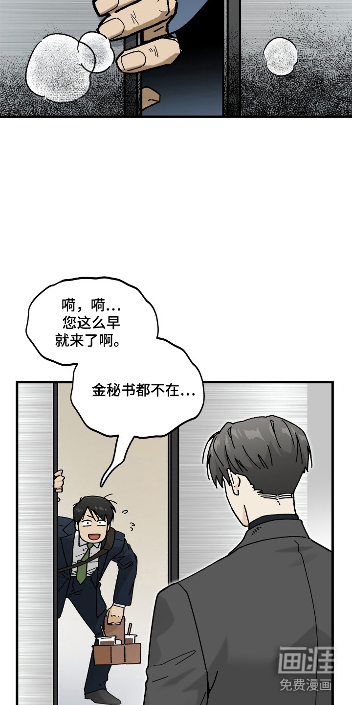 第11话15