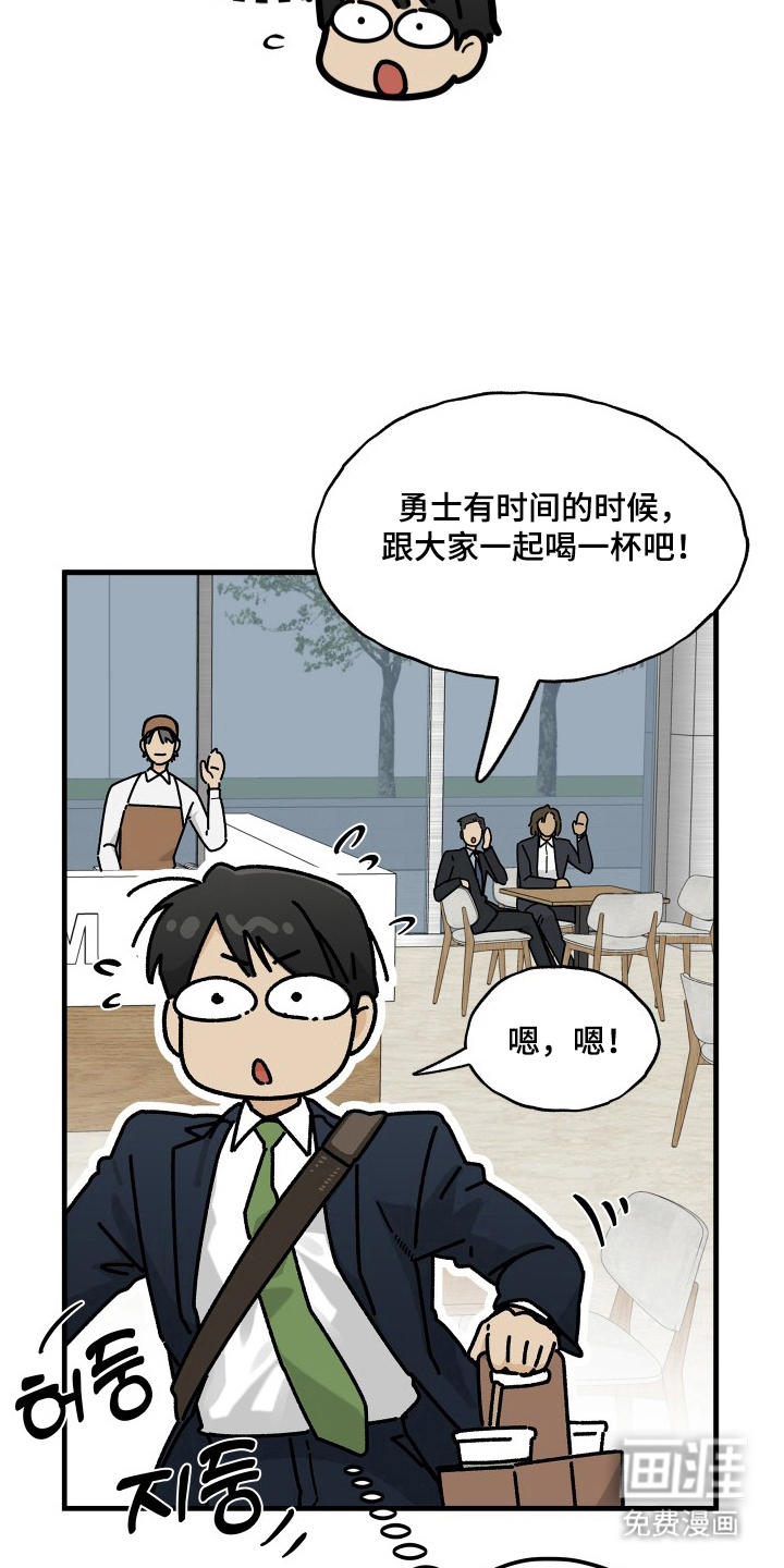 第11话13