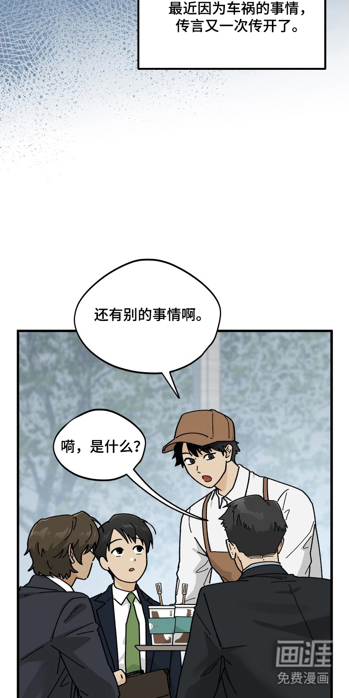 第11话7