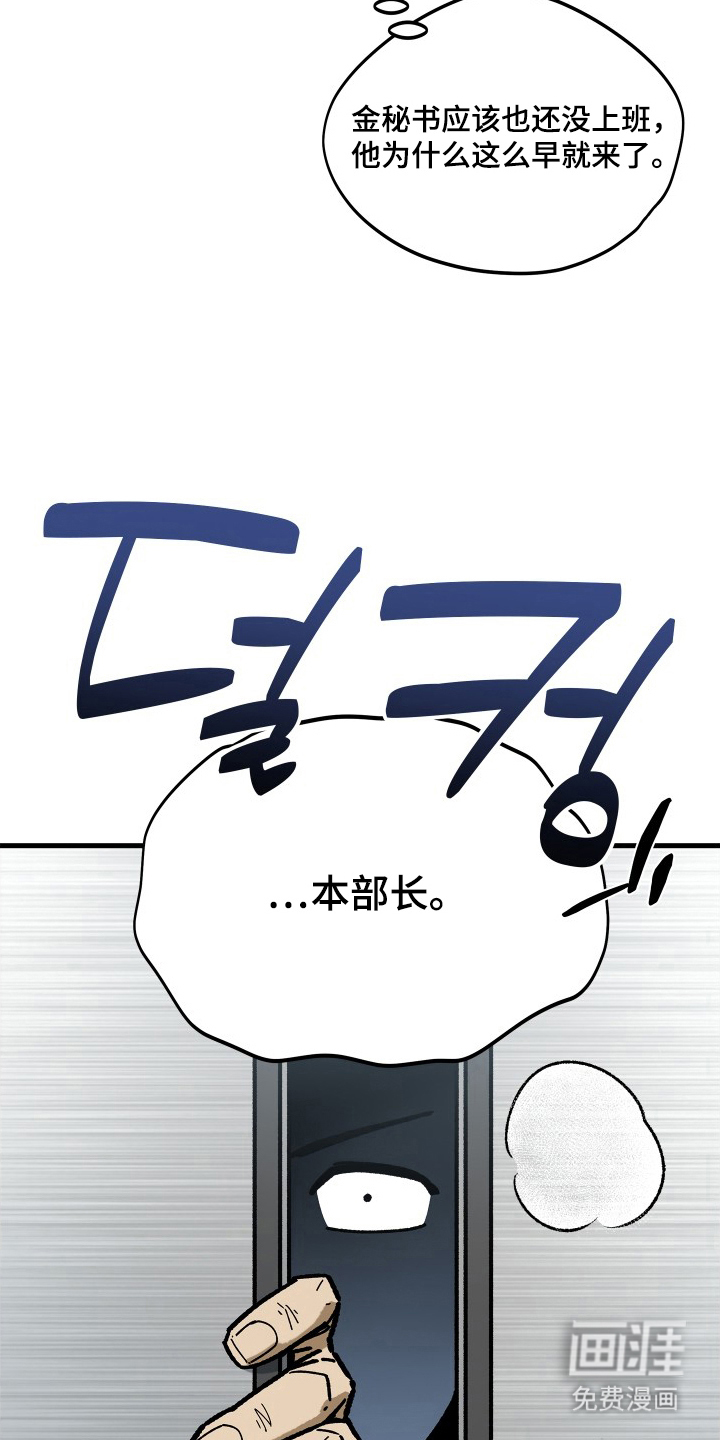第11话14