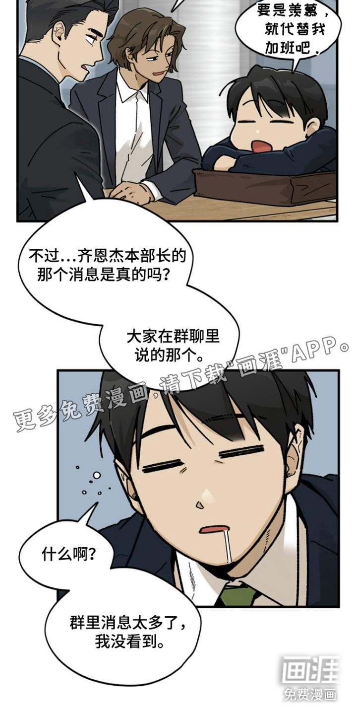 第11话1