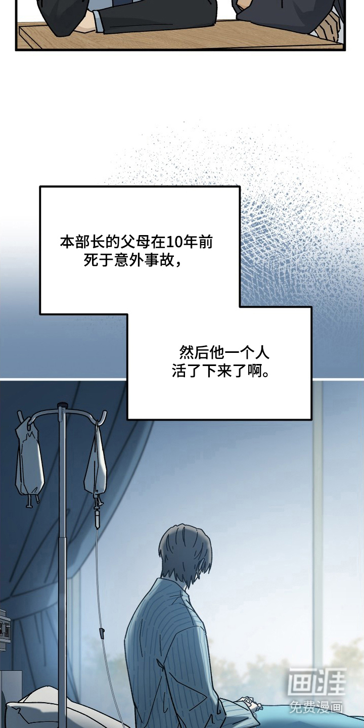 第11话5
