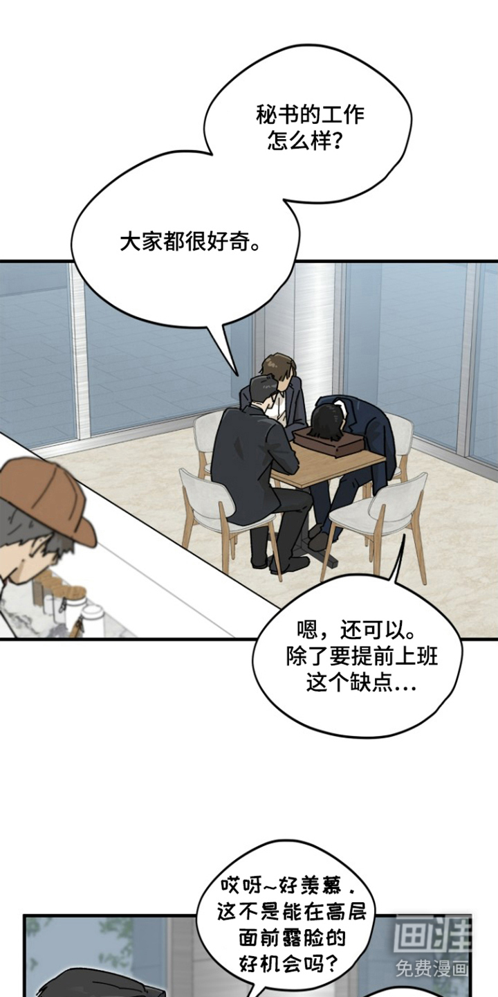 第11话0