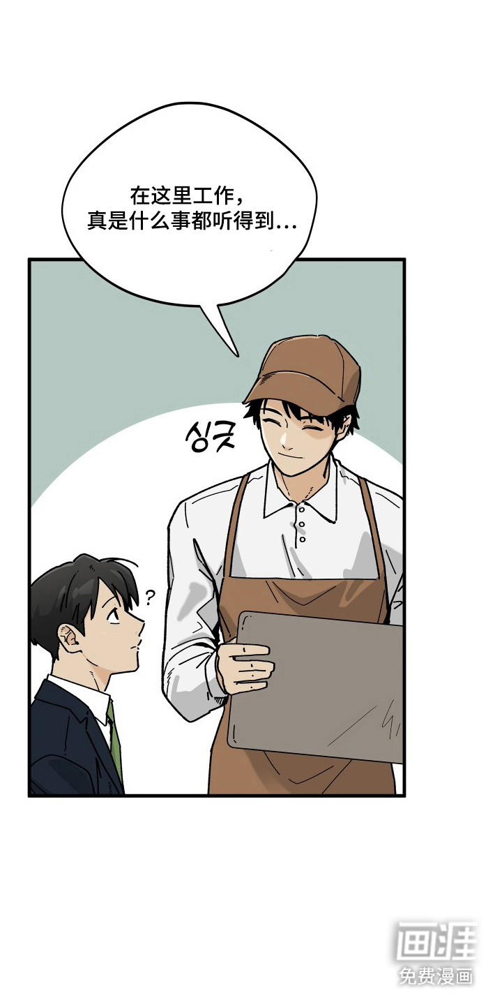 第11话9