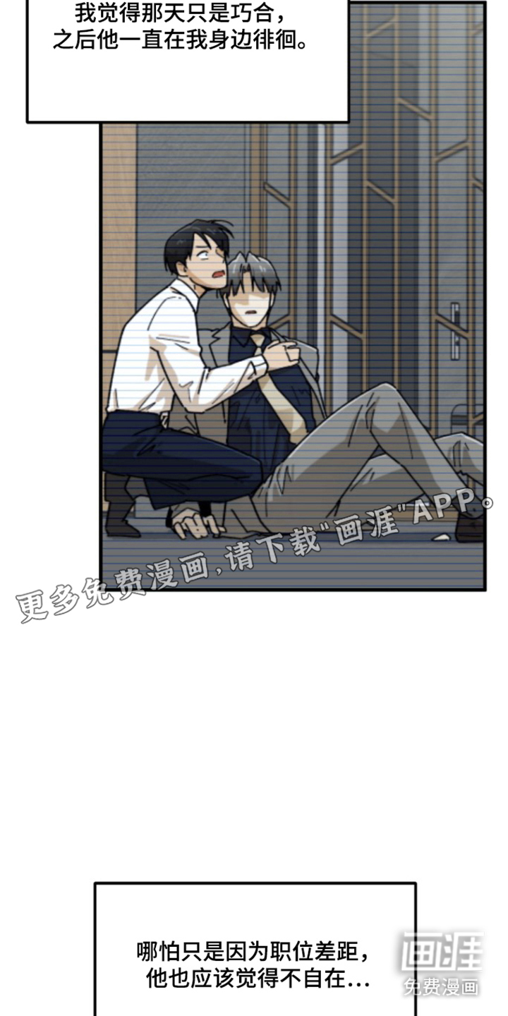 第10话1