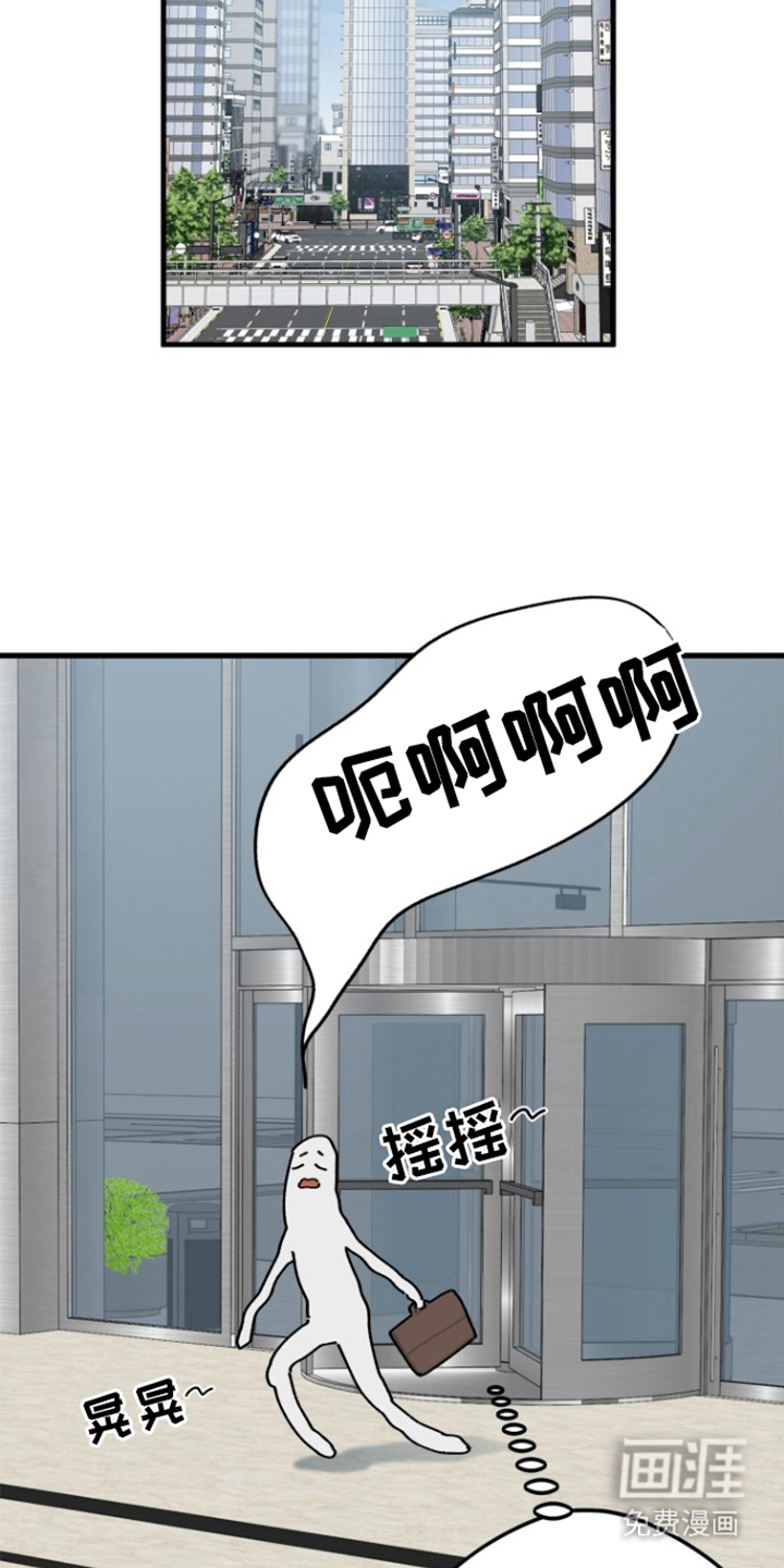 第10话21