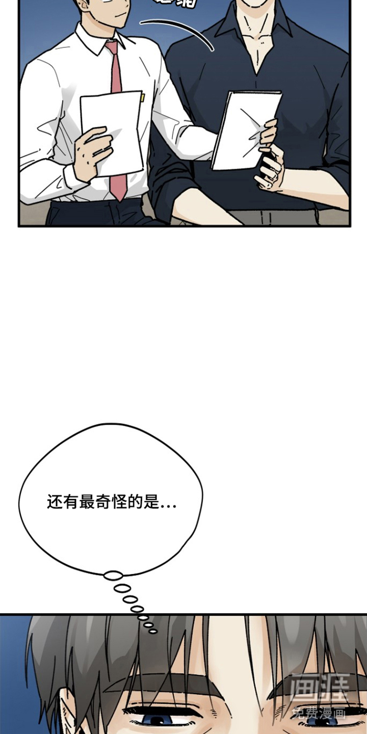 第10话4