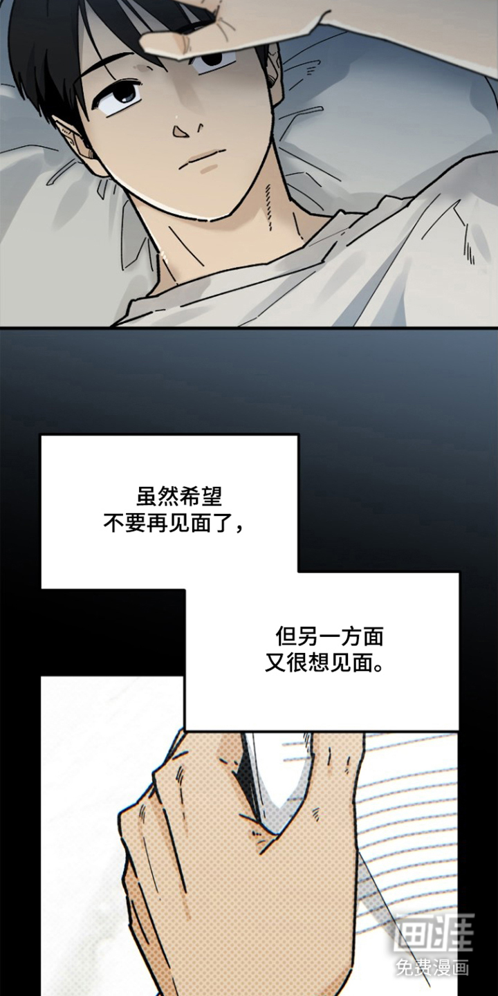第10话16