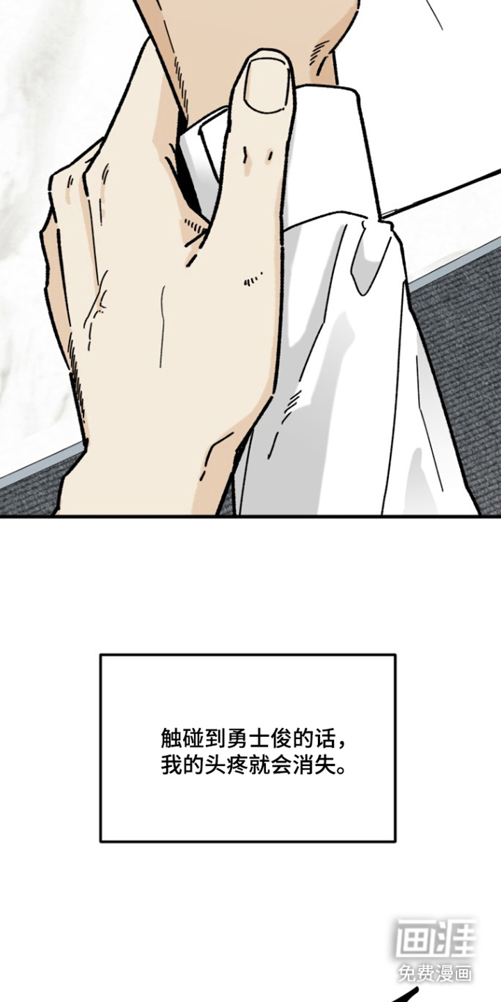 第10话6