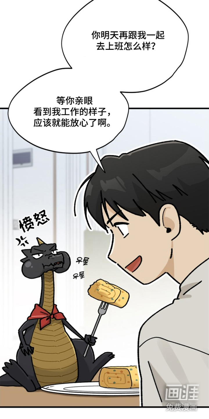 第10话11