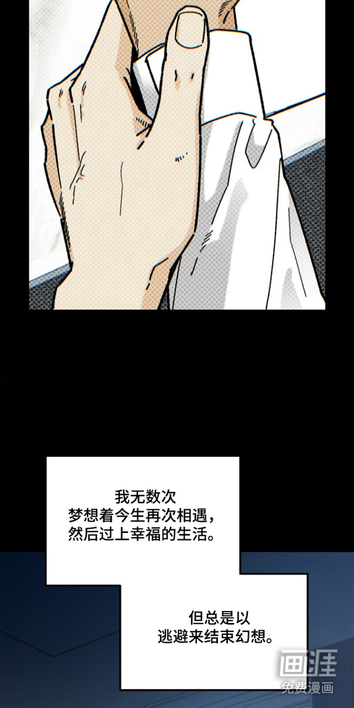 第10话17
