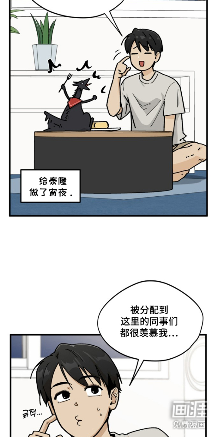 第10话9