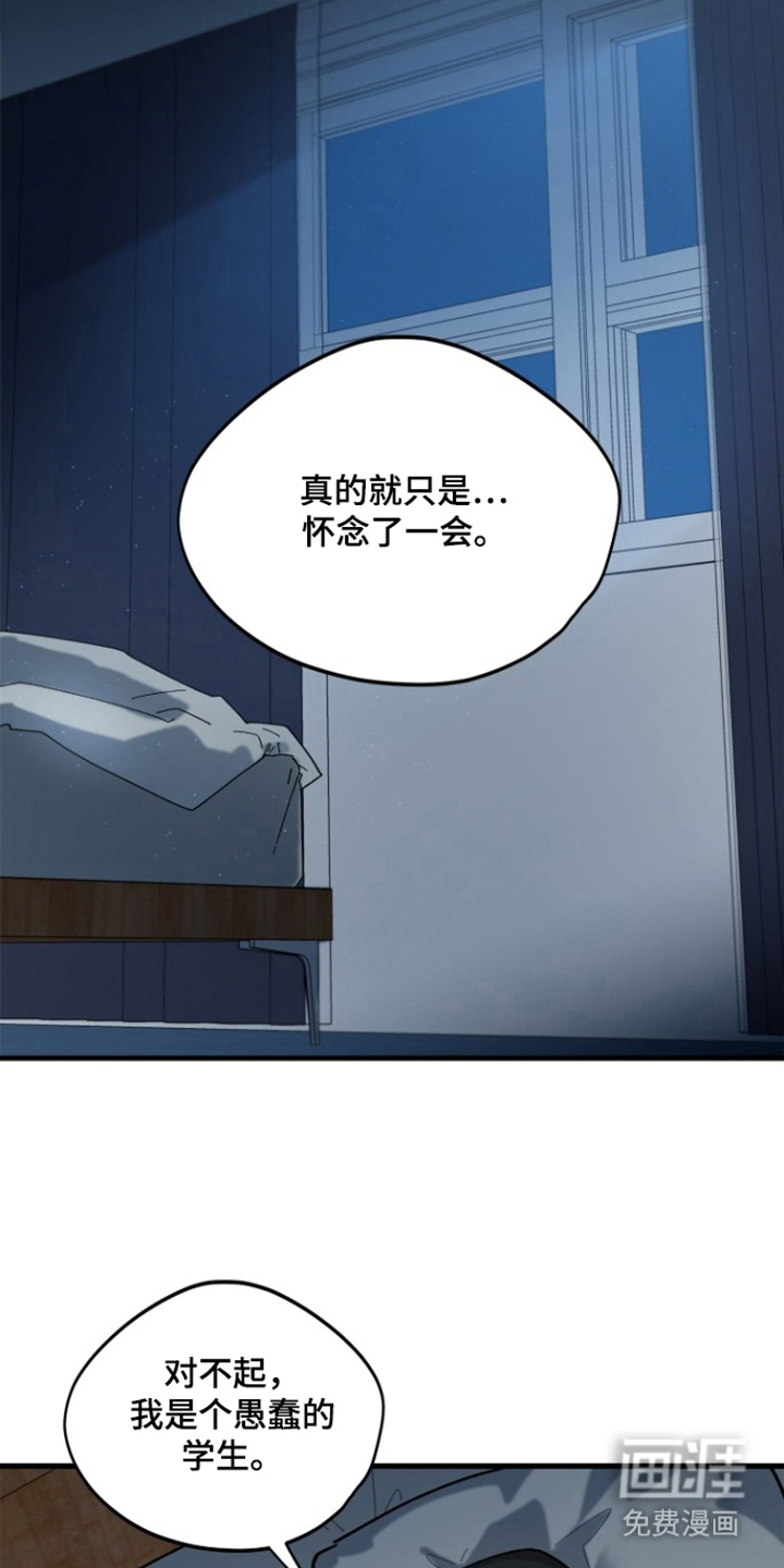 第10话18