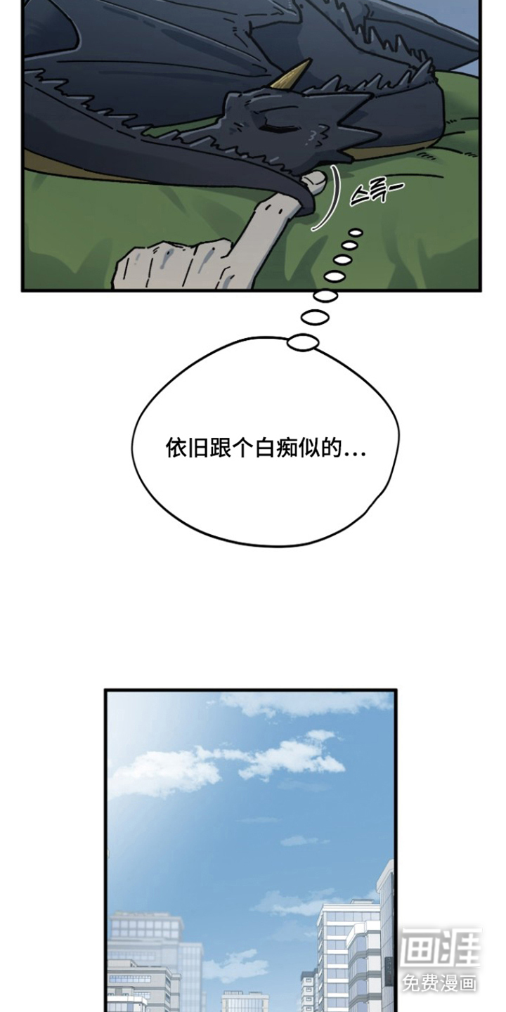 第10话20