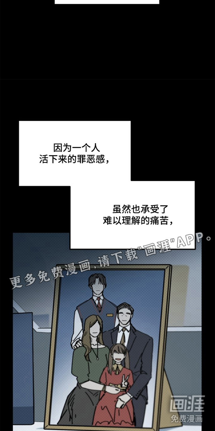 第9话1