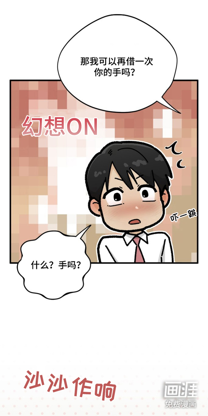 第9话17