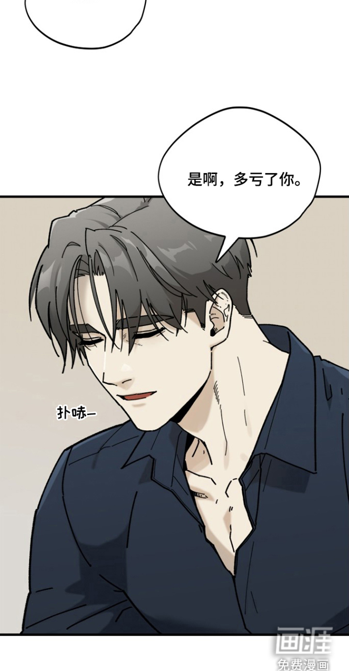 第9话16
