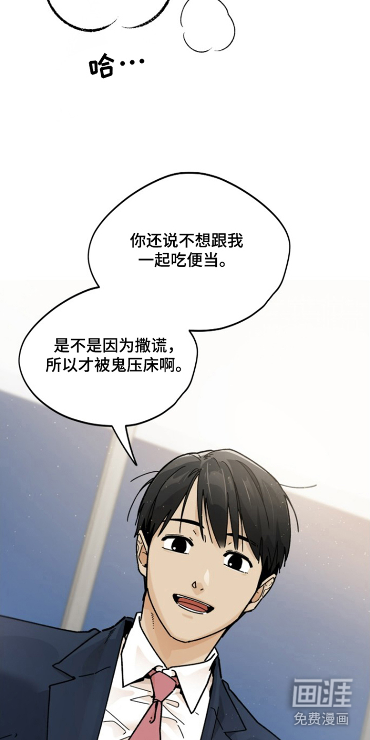 第9话8