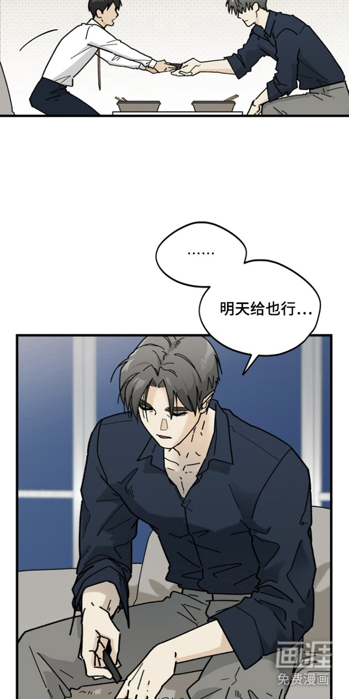 第9话13