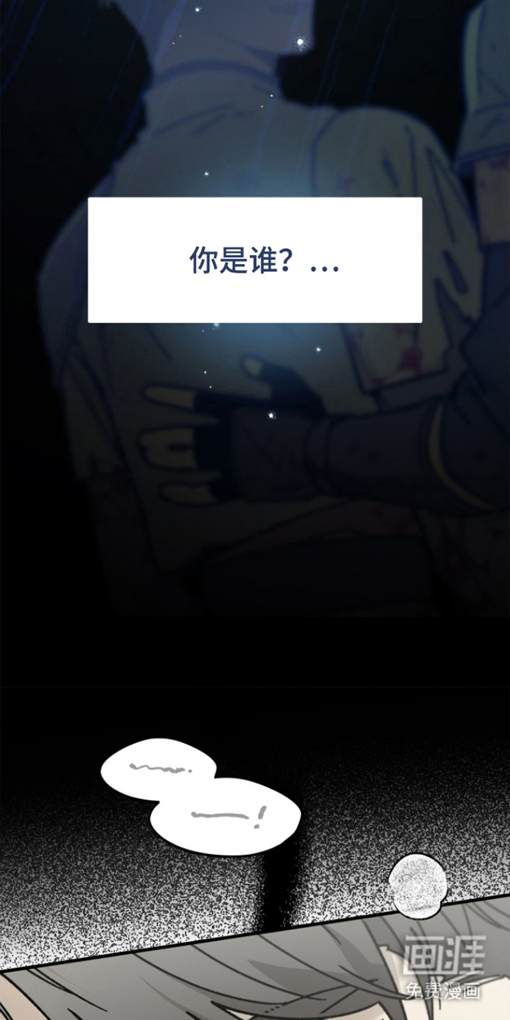 第9话6
