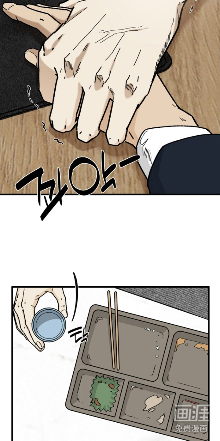 第9话11