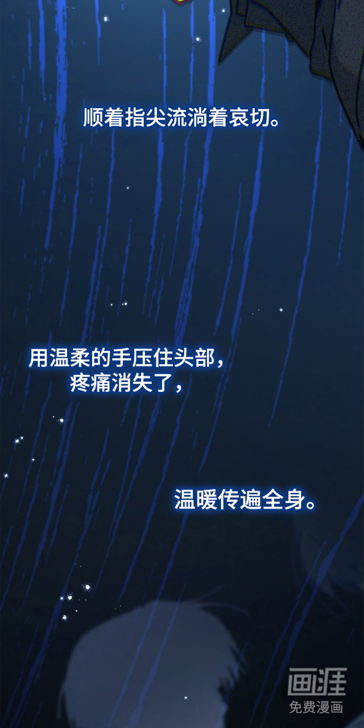 第9话5