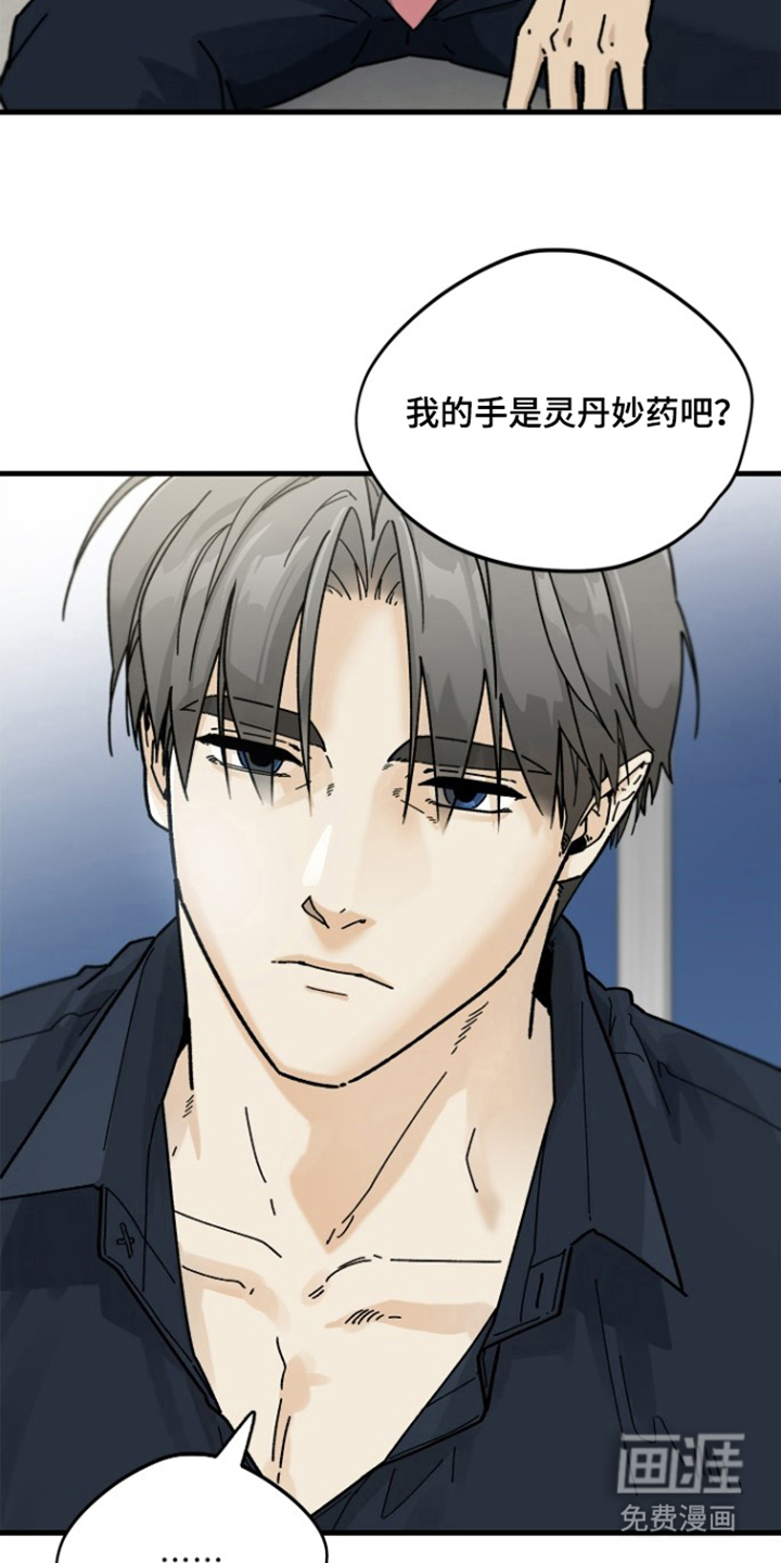 第9话15
