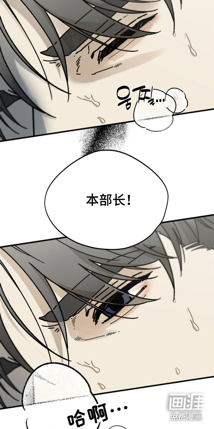 第9话7