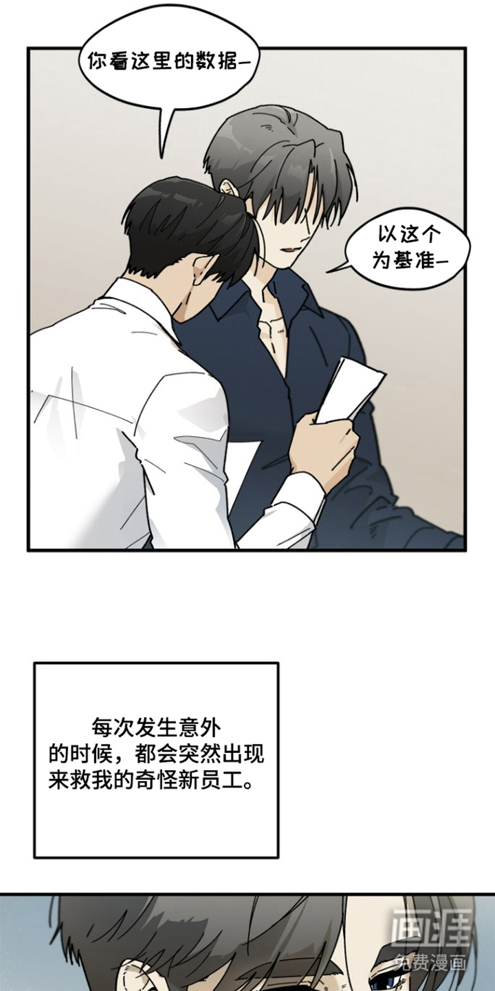 第9话21