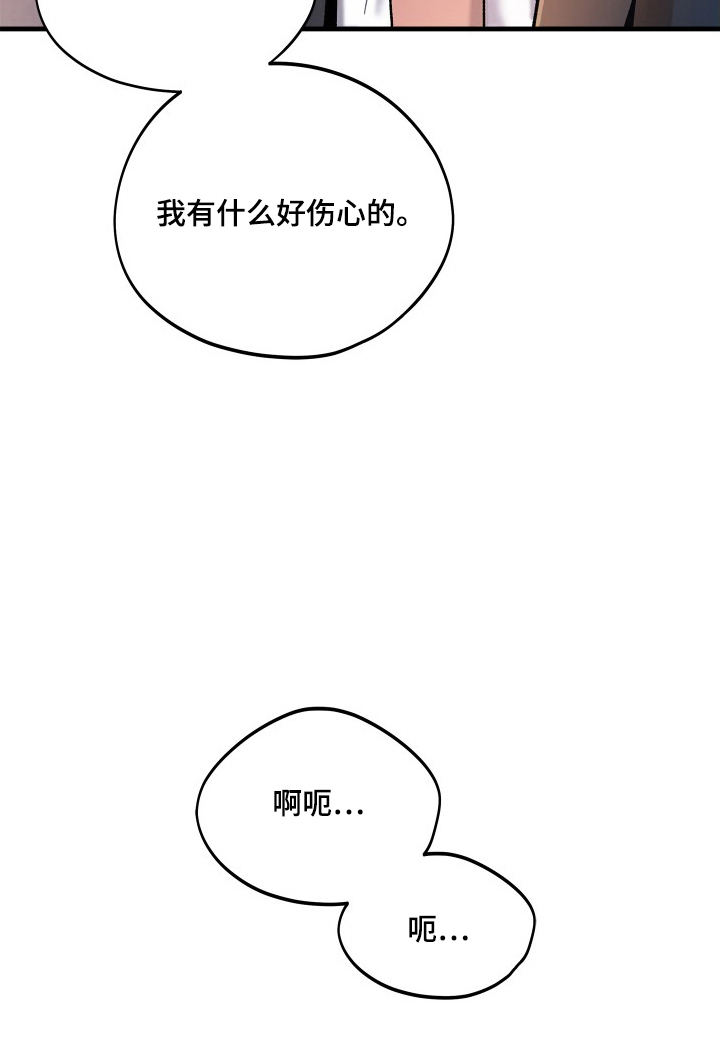第8话16