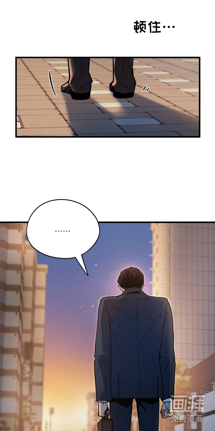 第8话14