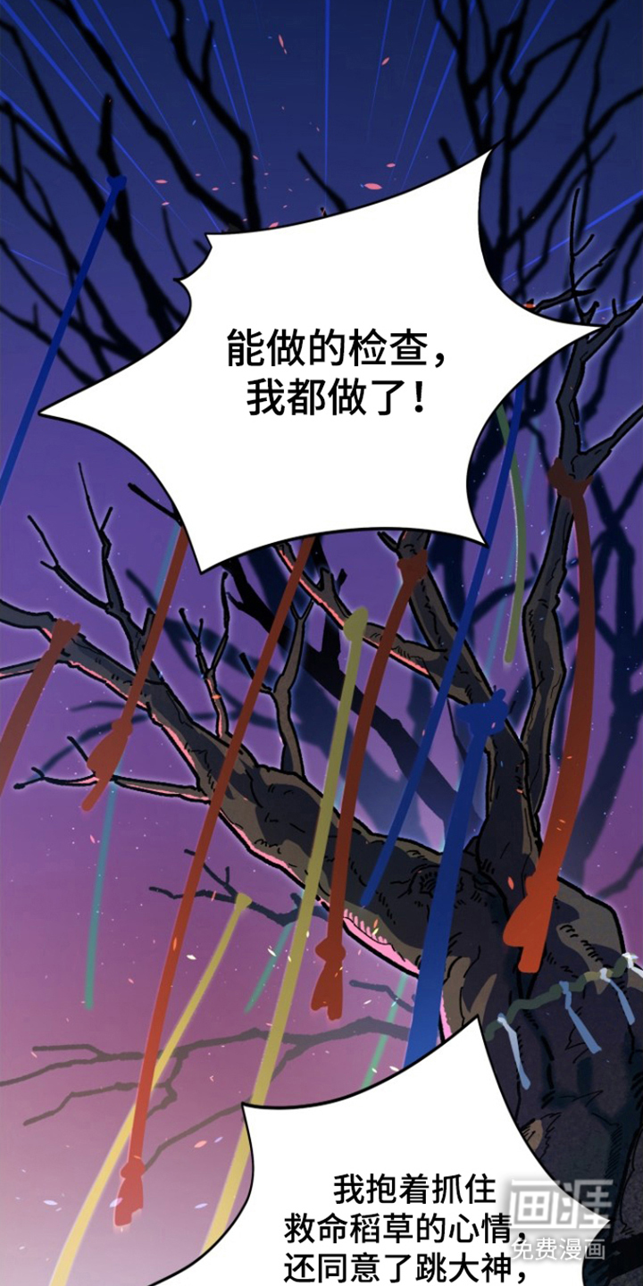 第8话20