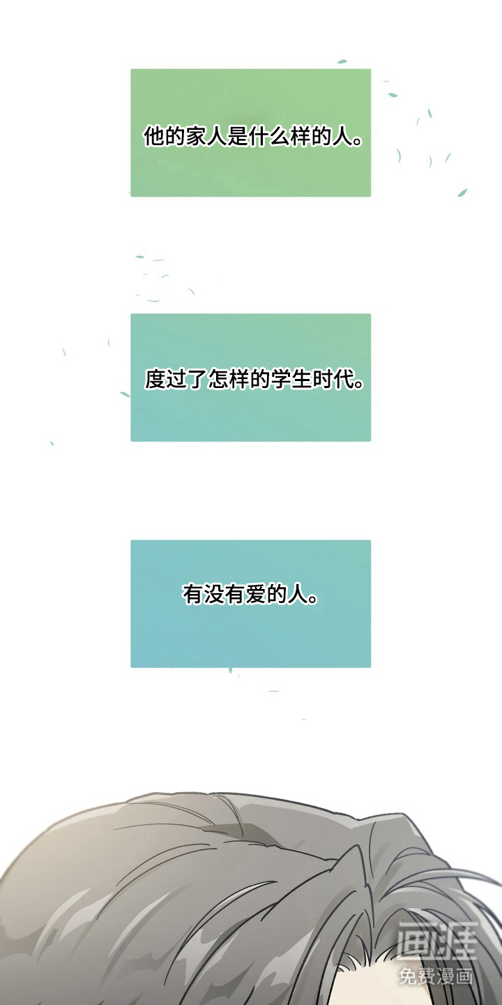 第8话0