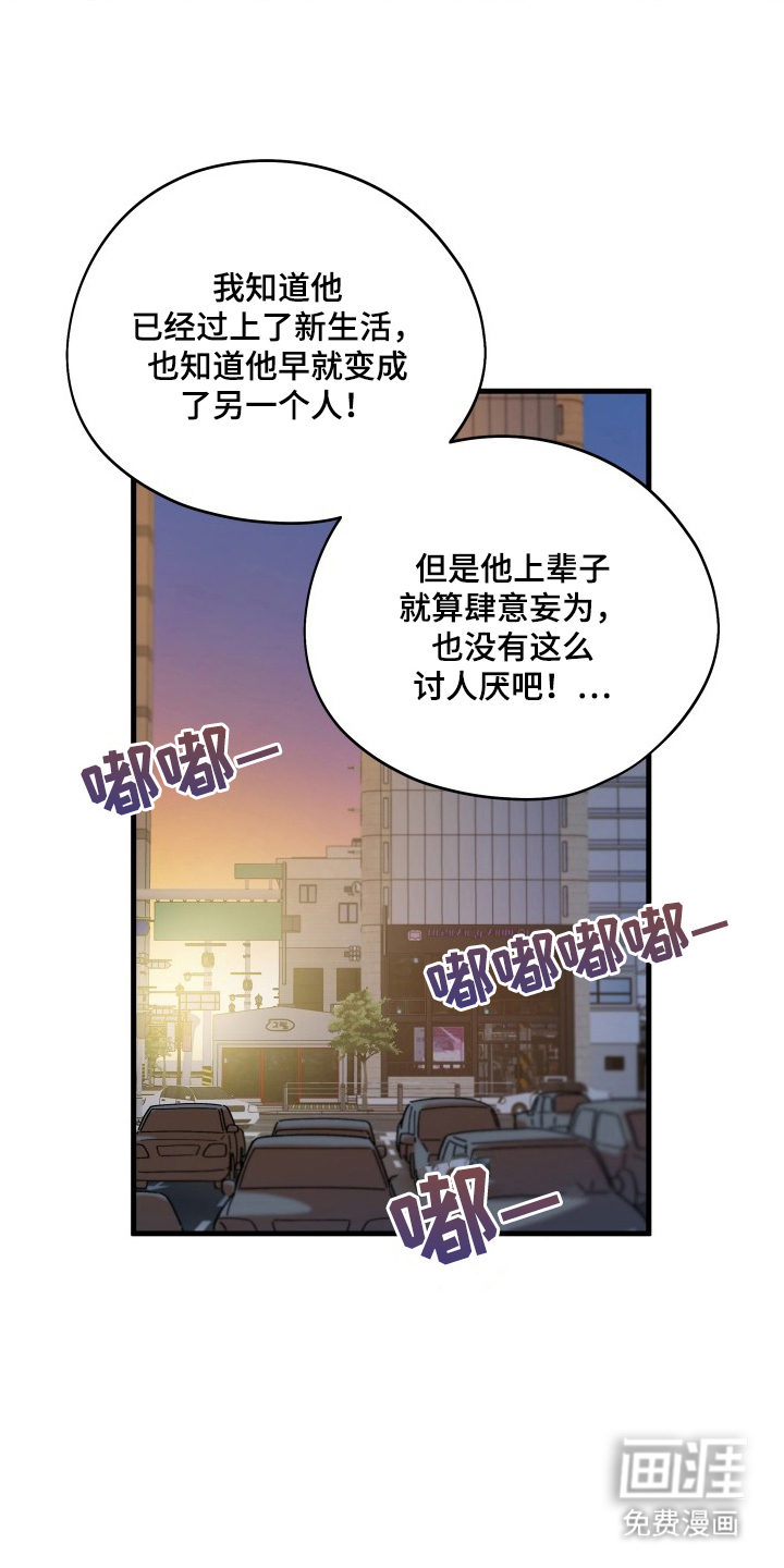 第8话13