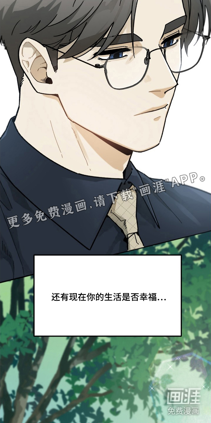 第8话1