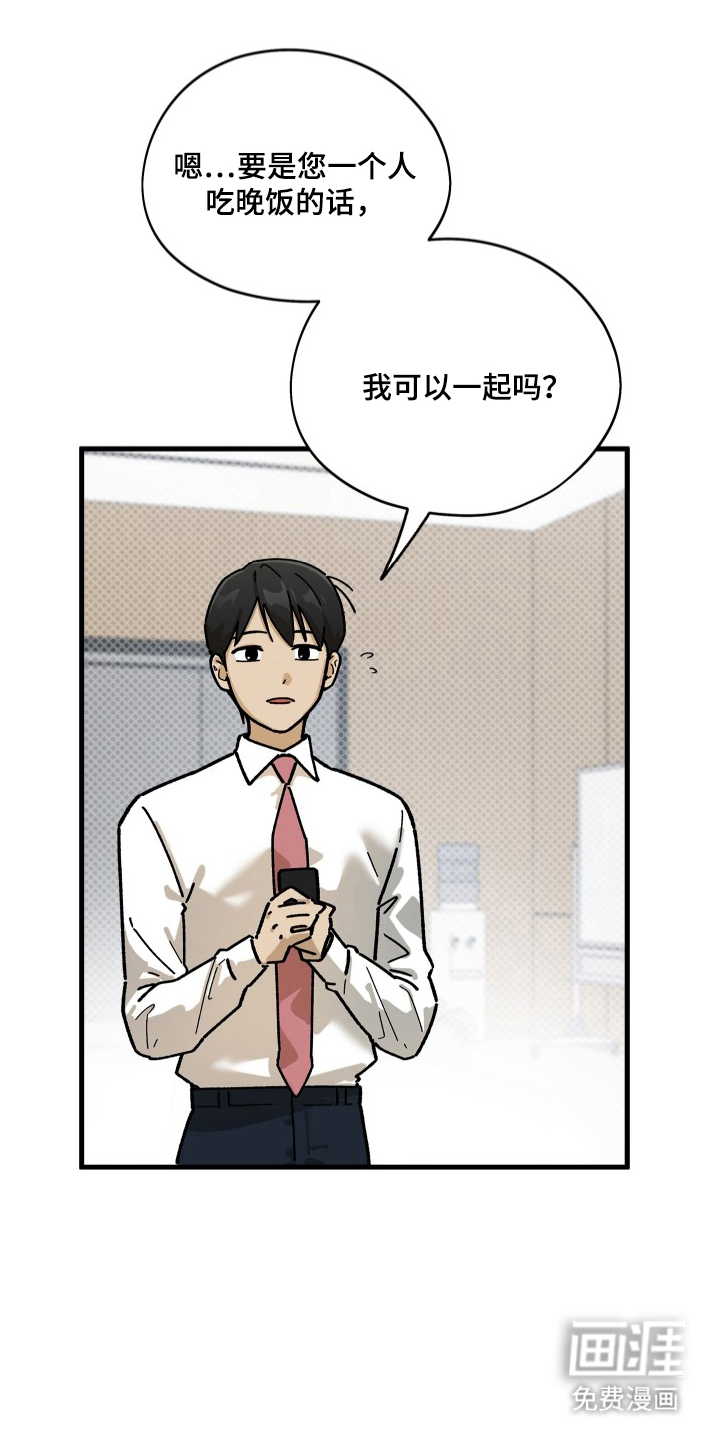 第8话9