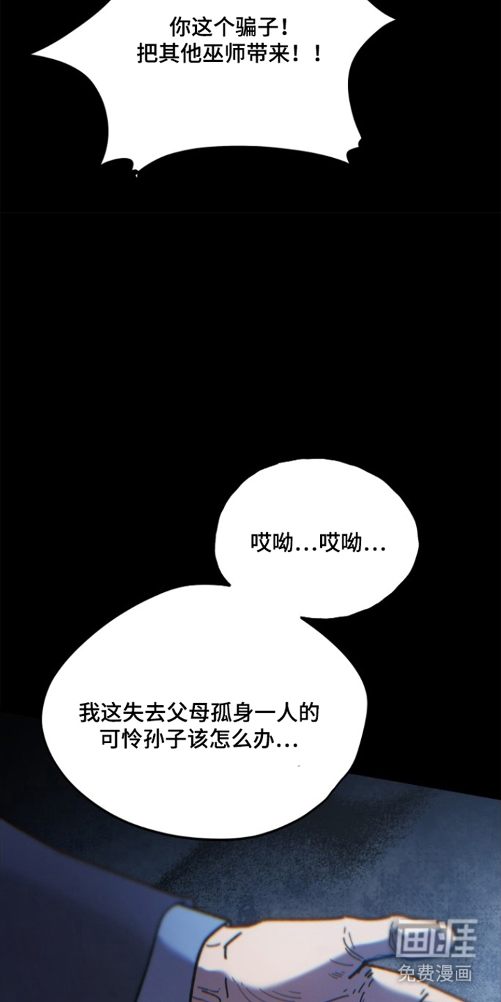 第8话22
