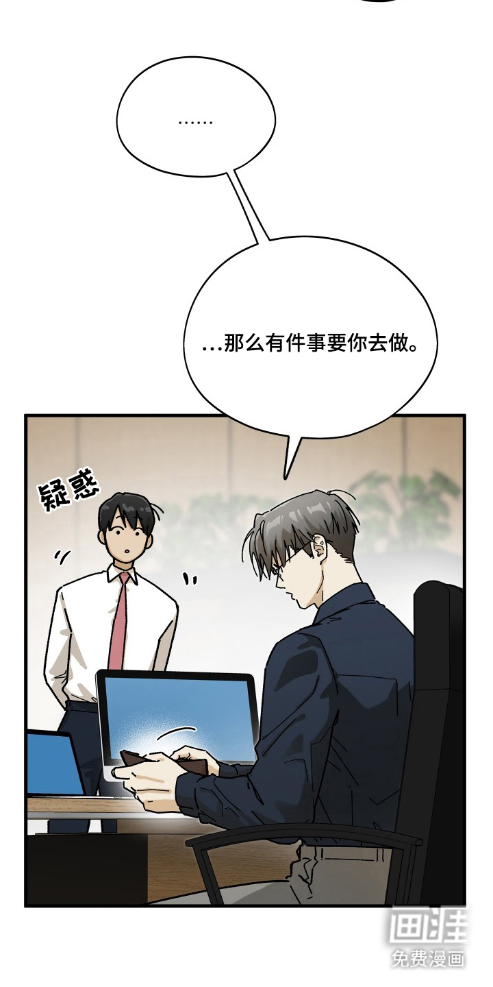 第8话7