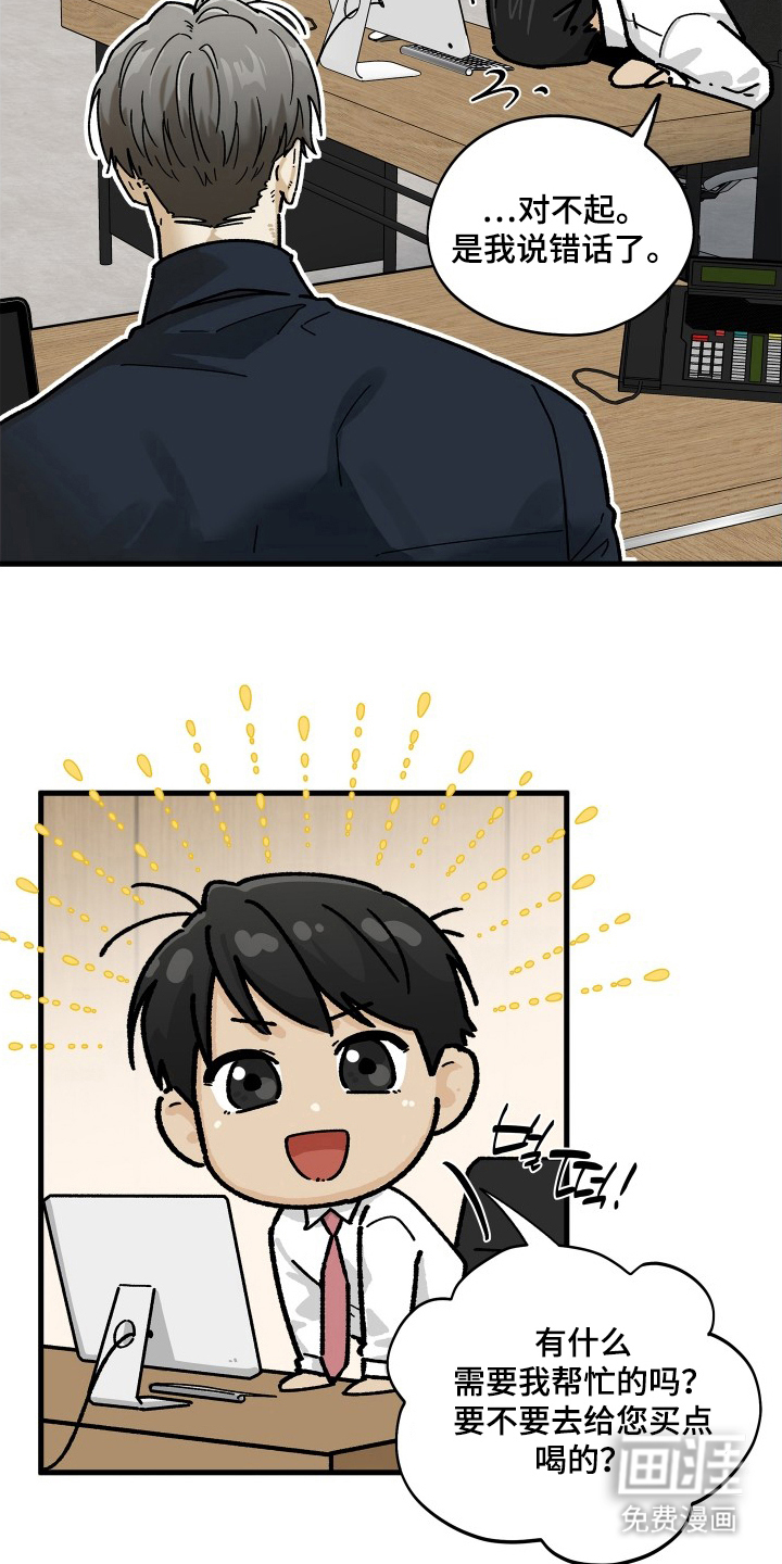 第8话6