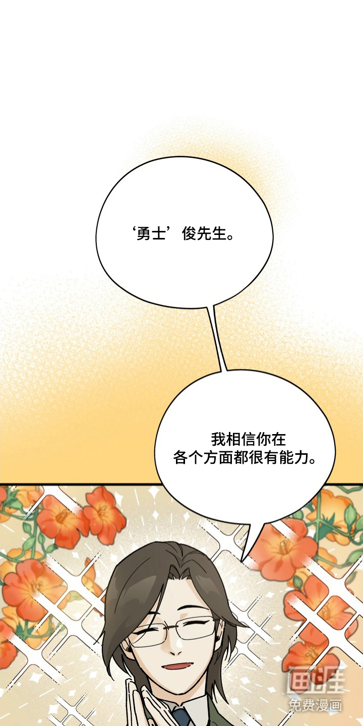 第7话15
