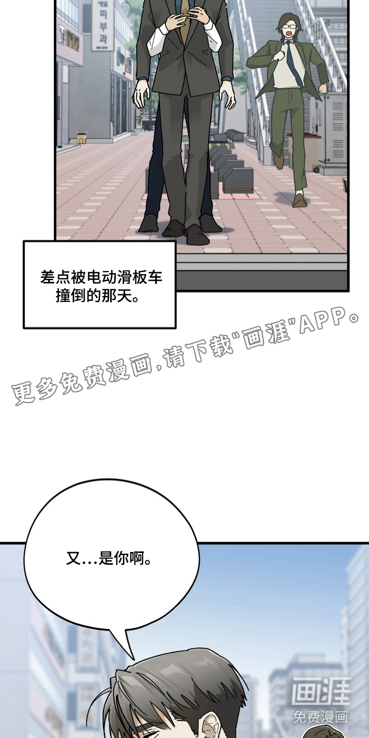 第7话1