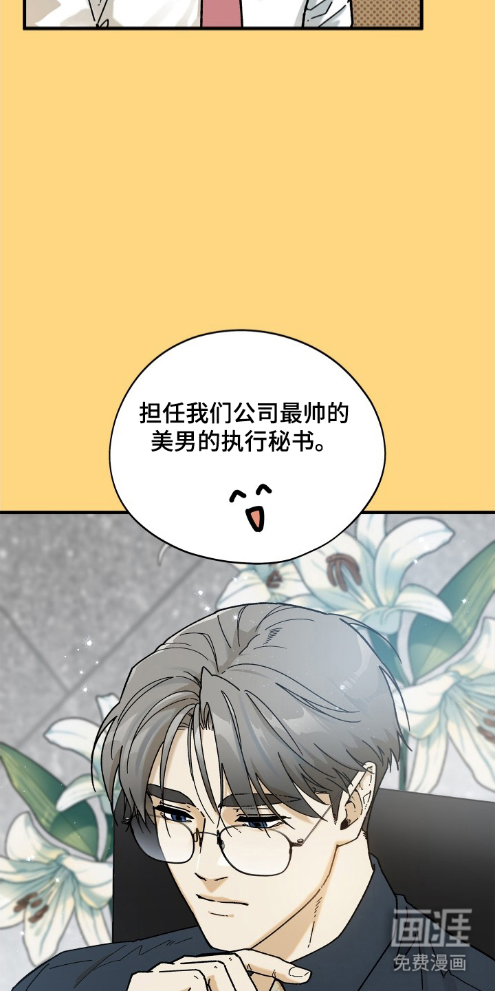 第7话18