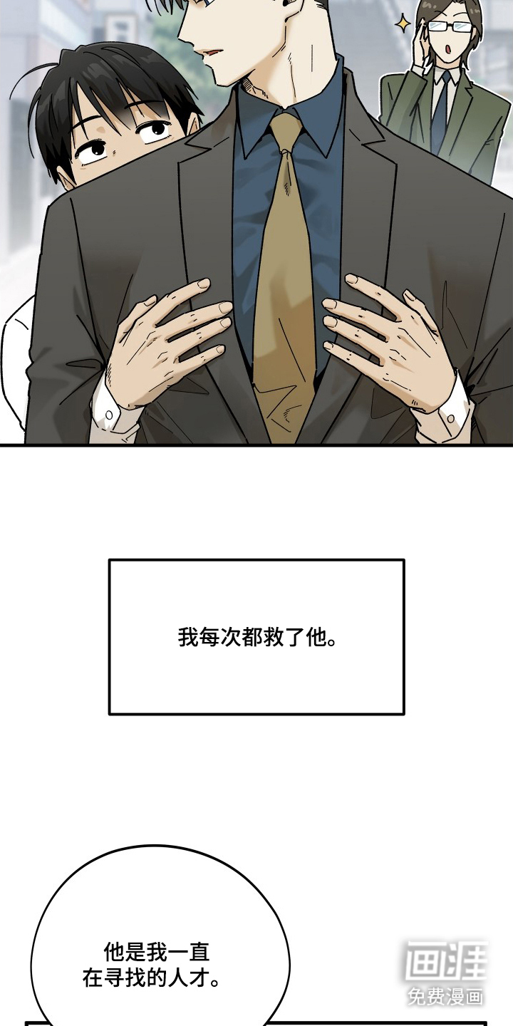第7话2