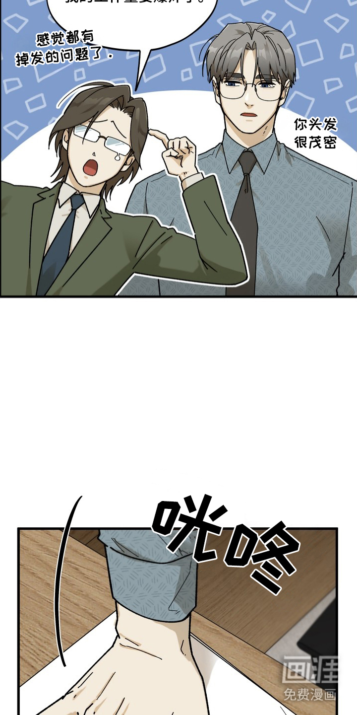 第7话6