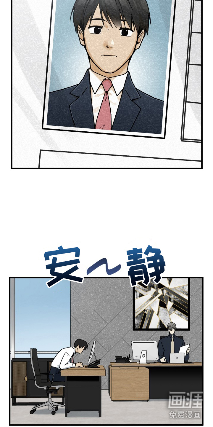 第7话13