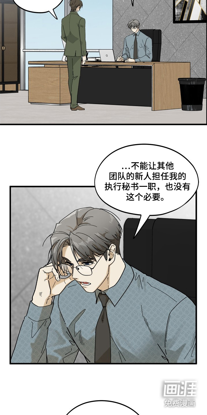 第7话4