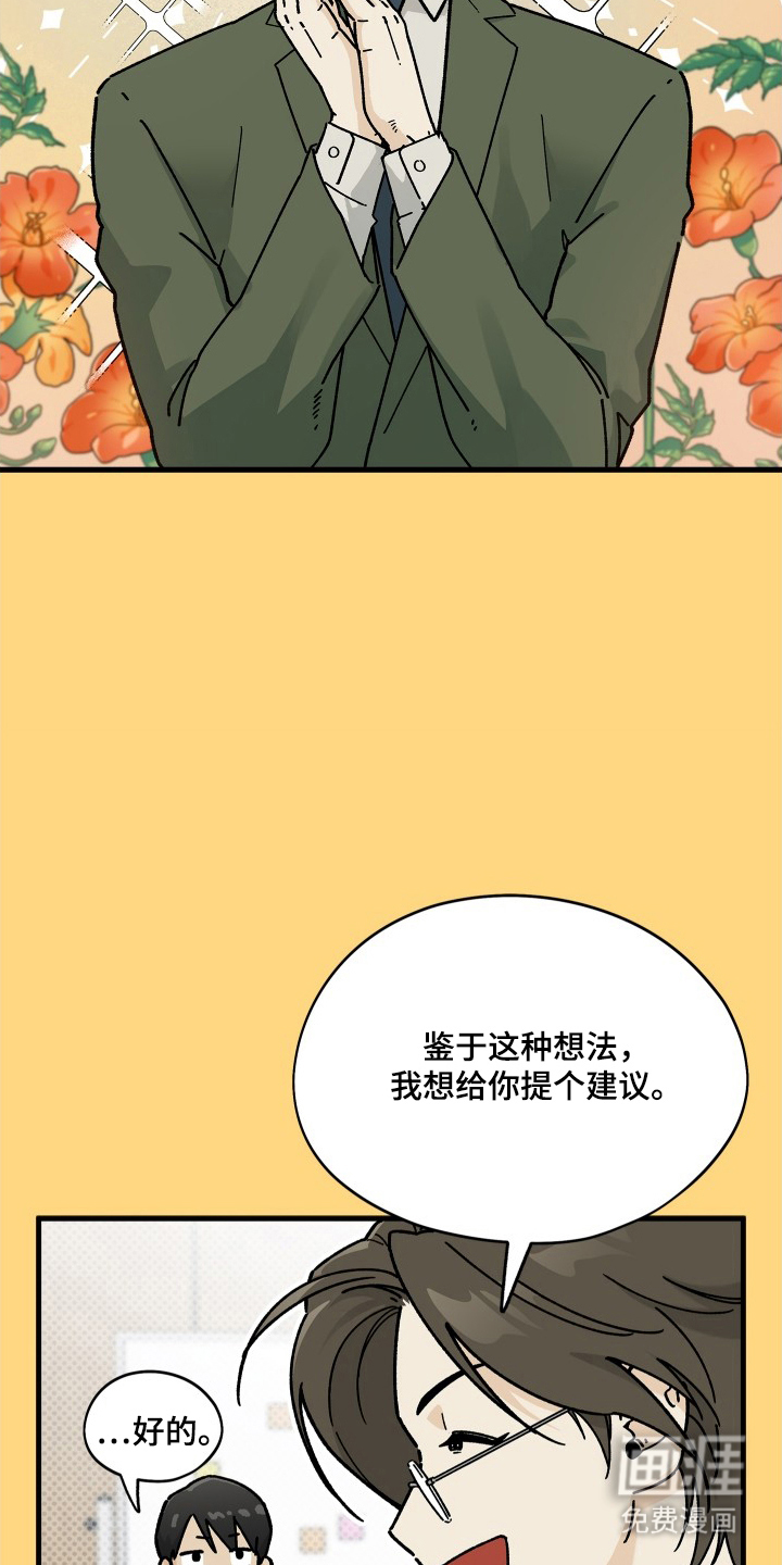 第7话16