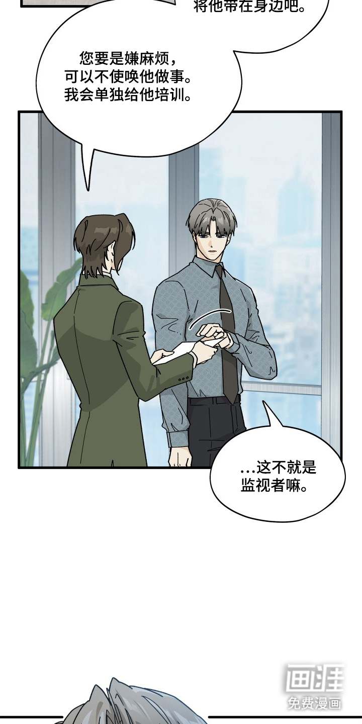 第7话11