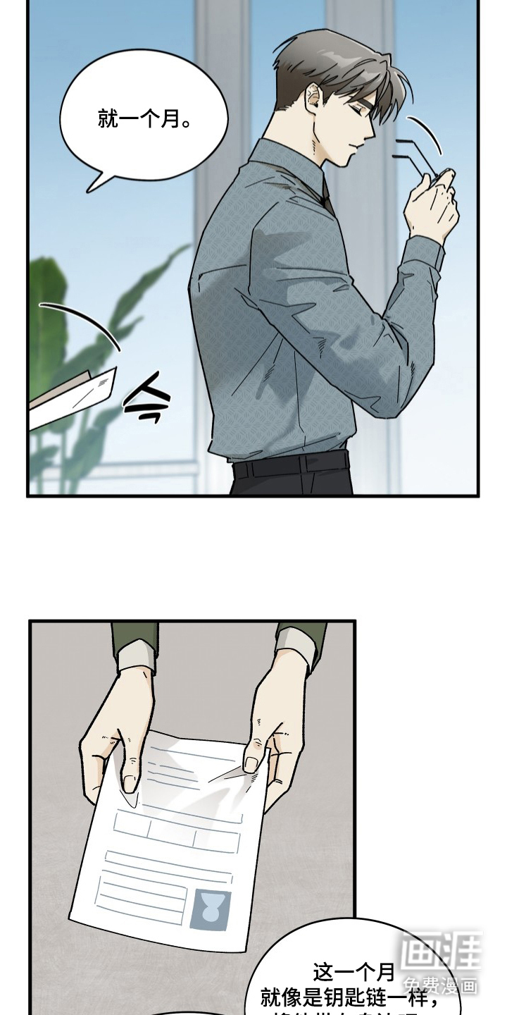 第7话10